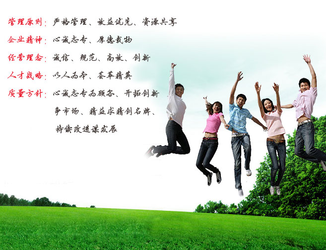 企业文化_{$city}草珊瑚数字