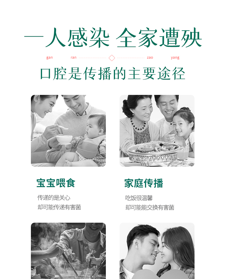 草珊瑚小苏打HP抗门螺物华天宝国风牙膏