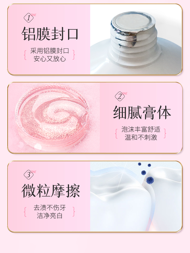 草珊瑚益生菌酵素白牙膏人杰地灵国风款牙膏定制