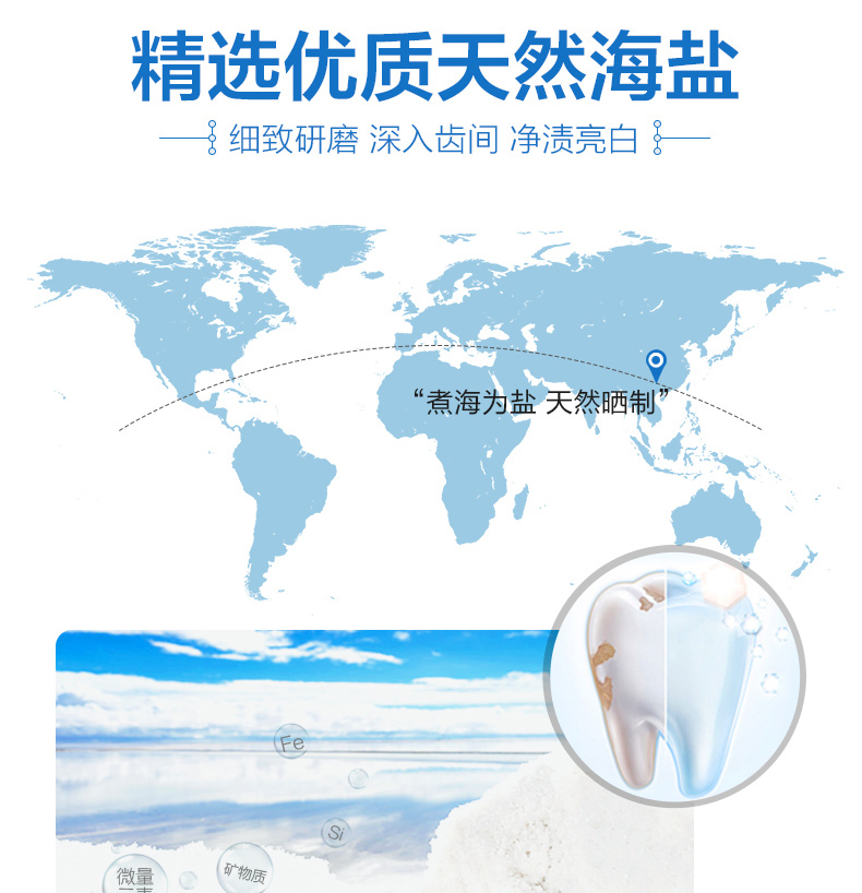草珊瑚小苏打海盐浸渍白牙膏祛黄去口臭牙刷套装草珊瑚正品家庭装
