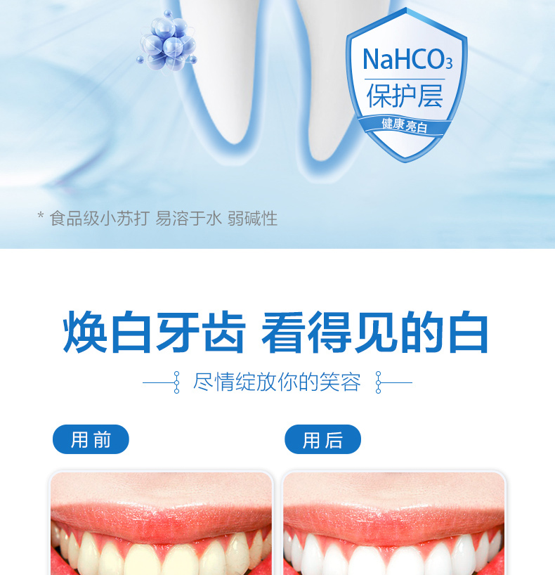 草珊瑚小苏打海盐浸渍白牙膏祛黄去口臭牙刷套装草珊瑚正品家庭装