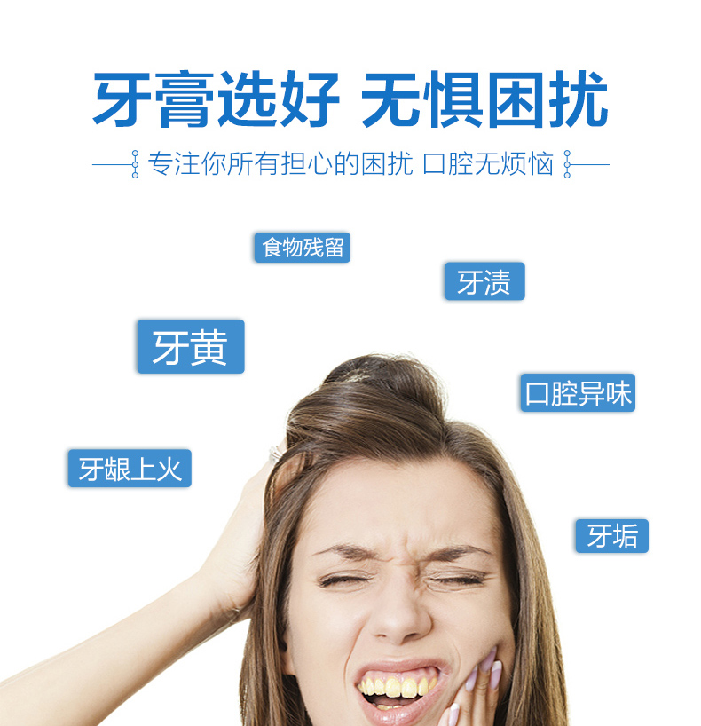 草珊瑚小苏打海盐浸渍白牙膏祛黄去口臭牙刷套装草珊瑚正品家庭装