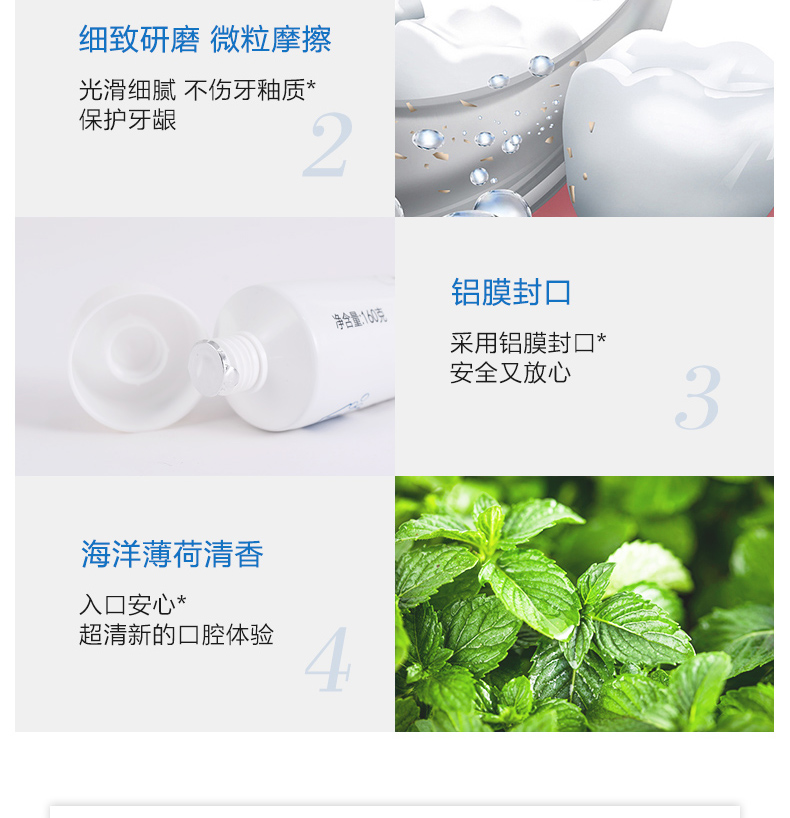 草珊瑚小苏打海盐浸渍白牙膏祛黄去口臭牙刷套装草珊瑚正品家庭装