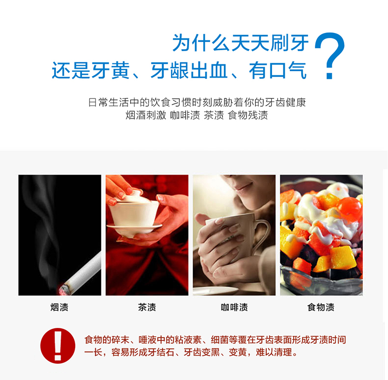 草珊瑚小苏打多效plus牙膏白祛黄口臭牙刷牙膏套装家庭装