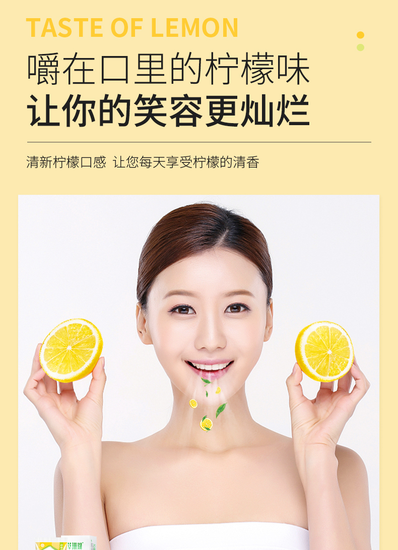 草珊瑚小苏打柠檬清新牙膏白祛黄口臭牙刷牙膏亮白清新口气