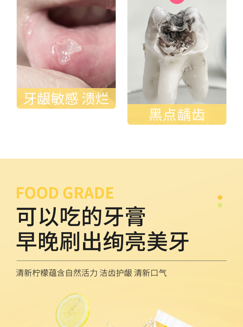 草珊瑚小苏打柠檬清新牙膏白祛黄口臭牙刷牙膏亮白清新口气