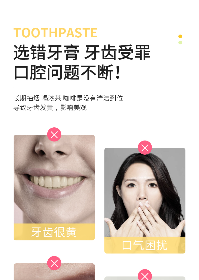 草珊瑚小苏打柠檬清新牙膏白祛黄口臭牙刷牙膏亮白清新口气