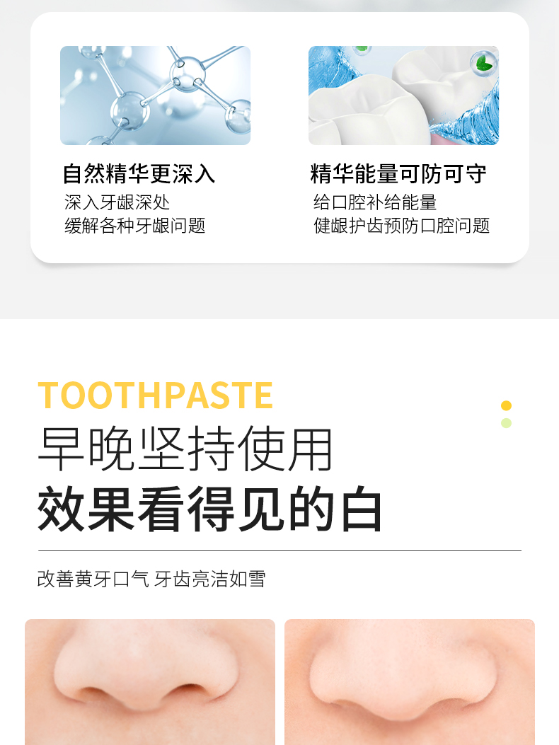 草珊瑚小苏打柠檬清新牙膏白祛黄口臭牙刷牙膏亮白清新口气